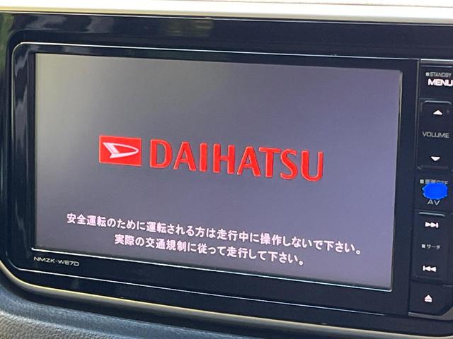 �y�����i�r�z�l�C�̏����i�r�𑕔��B�I�[�f�B�I�@�\���[�����Ă���A�a�����������������ڑ�����΂������̃X�}�z��l�o�R�v���C���[�̉��y���Đ��\�I�����̉^�]������Ɋy�����Ȃ�܂��I�I