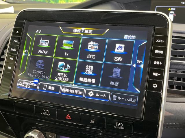 セレナ ｅ－パワー　ハイウェイスターＶ　純正１０インチナビ　フリップダウンモニター　プロパイロット　ハンズフリー両側パワースライドドア　インテリジェントルームミラー　ＢＳＭ　アラウンドビューモニター　電動パーキンクブレーキ（26枚目）