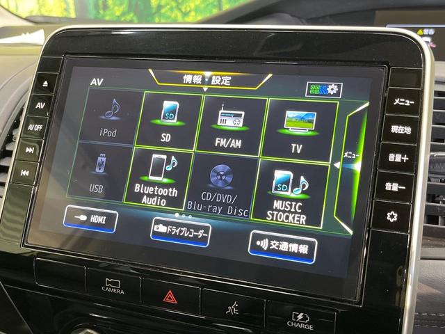 セレナ ｅ－パワー　ハイウェイスターＶ　純正１０インチナビ　フリップダウンモニター　プロパイロット　ハンズフリー両側パワースライドドア　インテリジェントルームミラー　ＢＳＭ　アラウンドビューモニター　電動パーキンクブレーキ（27枚目）