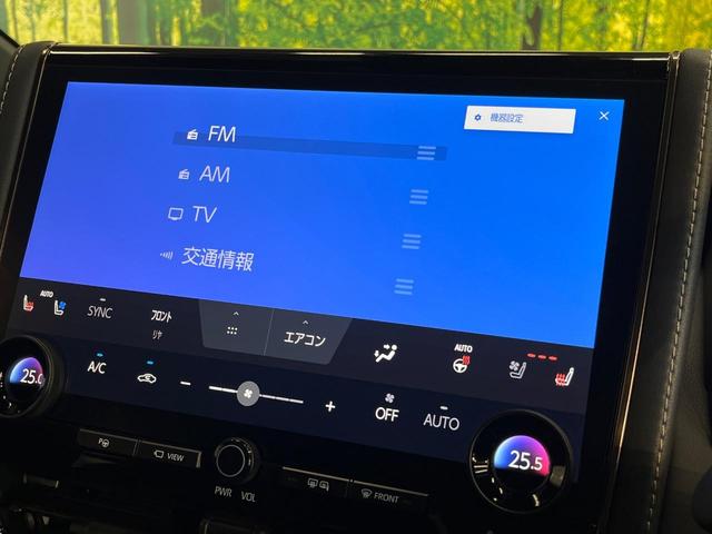 ヴェルファイアハイブリッド Ｚ　プレミア　１４インチナビ　ユニバーサルステップ　１３．２インチ有機ＥＬフリップダウンモニター　左右独立ムーンルーフ　エグゼクティブパワーシート　デジタルインナーミラー　トヨタチームメイト　ＢＳＭ　ＨＵＤ（26枚目）
