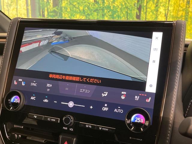 ヴェルファイアハイブリッド Ｚ　プレミア　１４インチナビ　ユニバーサルステップ　１３．２インチ有機ＥＬフリップダウンモニター　左右独立ムーンルーフ　エグゼクティブパワーシート　デジタルインナーミラー　トヨタチームメイト　ＢＳＭ　ＨＵＤ（28枚目）