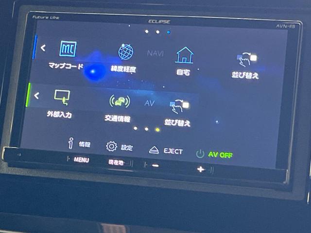 Ｎ－ＢＯＸカスタム Ｇ・Ｌターボホンダセンシング　ＳＤナビ　バックカメラ　両側電動スライドドア　ホンダセンシング　アダプティブクルーズコントロール　禁煙車　車線逸脱警報　ＬＥＤヘッドライト　パドルシフト　Ｂｌｕｅｔｏｏｔｈ　ＥＴＣ（30枚目）