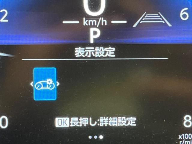 シエンタ ハイブリッドＺ　７人乗　ナビ機能付き１０．５型ディスプレイオーディオ　全周囲カメラ　両側電動ドア　コンフォートＰＫＧ　天井サーキュレーター　１００Ｖ電源　セーフティセンス　レーダークルーズ　禁煙車　前席シートヒーター（47枚目）