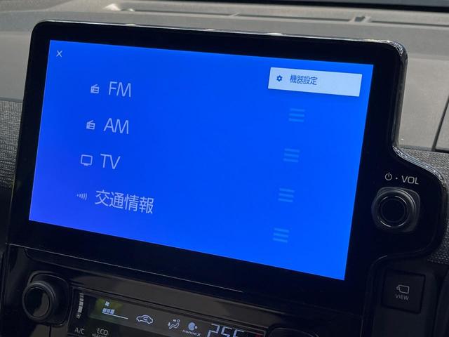 シエンタ ハイブリッドＺ　７人乗　ナビ機能付き１０．５型ディスプレイオーディオ　全周囲カメラ　両側電動ドア　コンフォートＰＫＧ　天井サーキュレーター　１００Ｖ電源　セーフティセンス　レーダークルーズ　禁煙車　前席シートヒーター（48枚目）