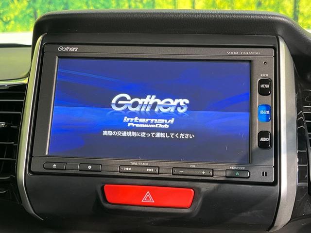 N-BOXカスタム G SSパッケージ 純正ナビ バックカメラ 両側電動スライドドア 前席シートヒーター オートライト HIDヘッドライト 禁煙車 Bluetooth接続可 ETC フルセグ スマートキー 電動格納ミラー(3枚目)