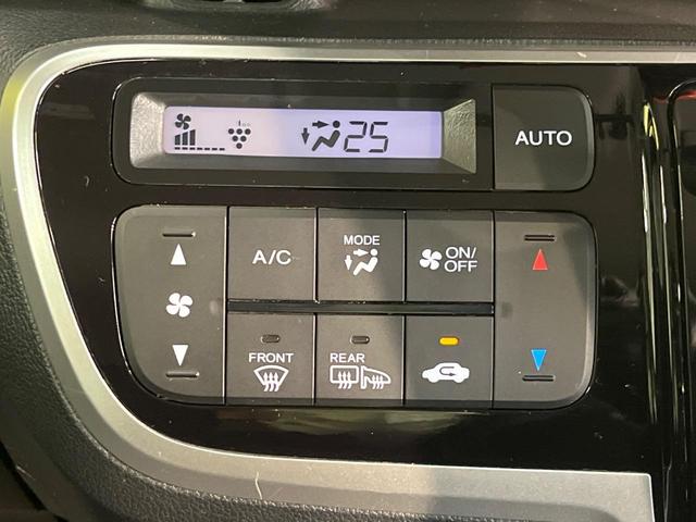 N-BOXカスタム G SSパッケージ 純正ナビ バックカメラ 両側電動スライドドア 前席シートヒーター オートライト HIDヘッドライト 禁煙車 Bluetooth接続可 ETC フルセグ スマートキー 電動格納ミラー(46枚目)