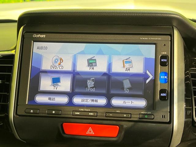 N-BOXカスタム G SSパッケージ 純正ナビ バックカメラ 両側電動スライドドア 前席シートヒーター オートライト HIDヘッドライト 禁煙車 Bluetooth接続可 ETC フルセグ スマートキー 電動格納ミラー(47枚目)