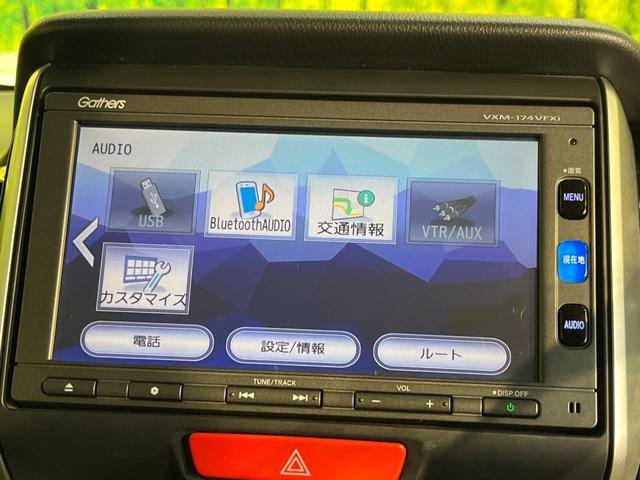 N-BOXカスタム G SSパッケージ 純正ナビ バックカメラ 両側電動スライドドア 前席シートヒーター オートライト HIDヘッドライト 禁煙車 Bluetooth接続可 ETC フルセグ スマートキー 電動格納ミラー(48枚目)