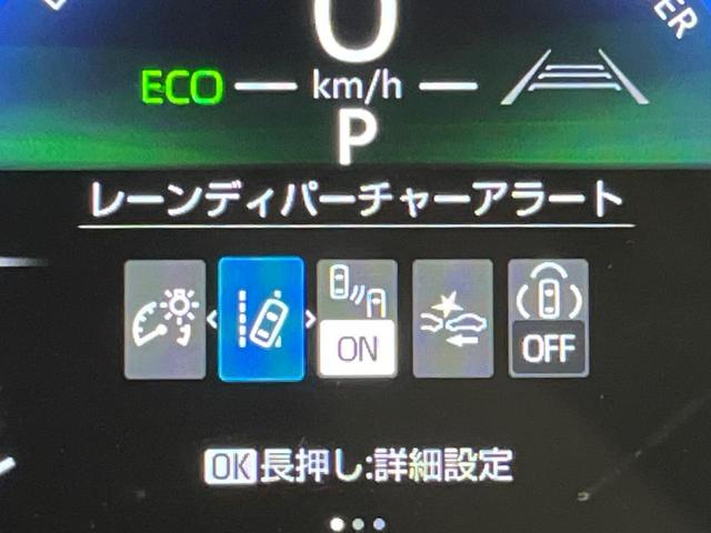 シエンタ ハイブリッドZ 10.5インチデイスプレイオーディオ バックカメラ セーフティセンス LEDヘッドランプ フルセグTV 純正15インチアルミホイール ETC スマートキー レーンディパーチャーアラー(41枚目)