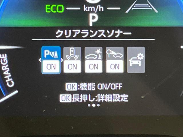 シエンタ ハイブリッドZ 10.5インチデイスプレイオーディオ バックカメラ セーフティセンス LEDヘッドランプ フルセグTV 純正15インチアルミホイール ETC スマートキー レーンディパーチャーアラー(42枚目)
