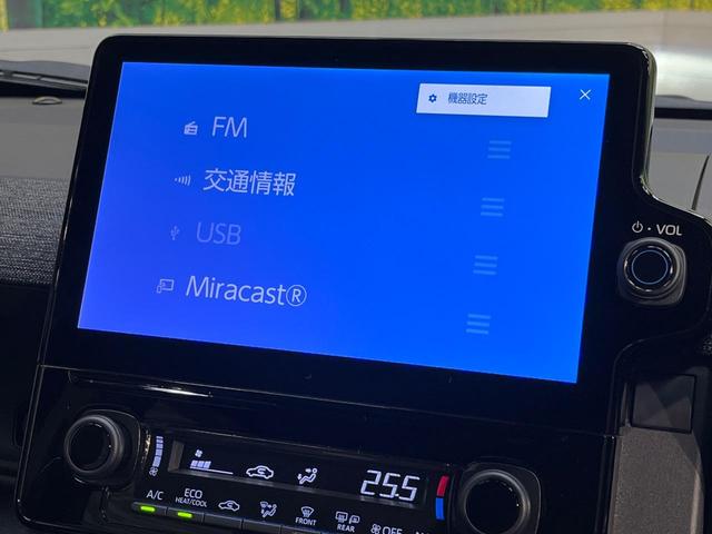 シエンタ ハイブリッドZ 10.5インチデイスプレイオーディオ バックカメラ セーフティセンス LEDヘッドランプ フルセグTV 純正15インチアルミホイール ETC スマートキー レーンディパーチャーアラー(49枚目)