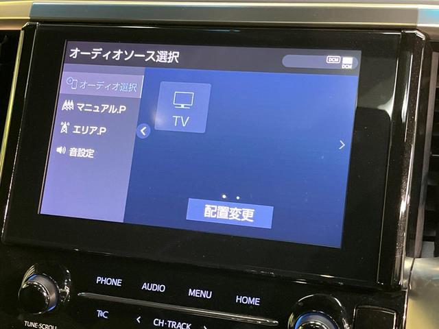 アルファード ２．５Ｓ　タイプゴールドＩＩＩ　純正９インチディスプレイオーディオ　バックカメラ　ツインルーフ　１２．１インチフリップダウンモニター　ブラインドスポットモニター　デジタルインナーミラー　合皮ハーフレザーシート　三眼ＬＥＤヘッドライト（32枚目）