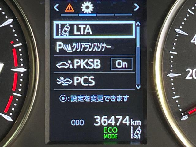 アルファード ２．５Ｓ　タイプゴールドＩＩＩ　純正９インチディスプレイオーディオ　バックカメラ　ツインルーフ　１２．１インチフリップダウンモニター　ブラインドスポットモニター　デジタルインナーミラー　合皮ハーフレザーシート　三眼ＬＥＤヘッドライト（35枚目）