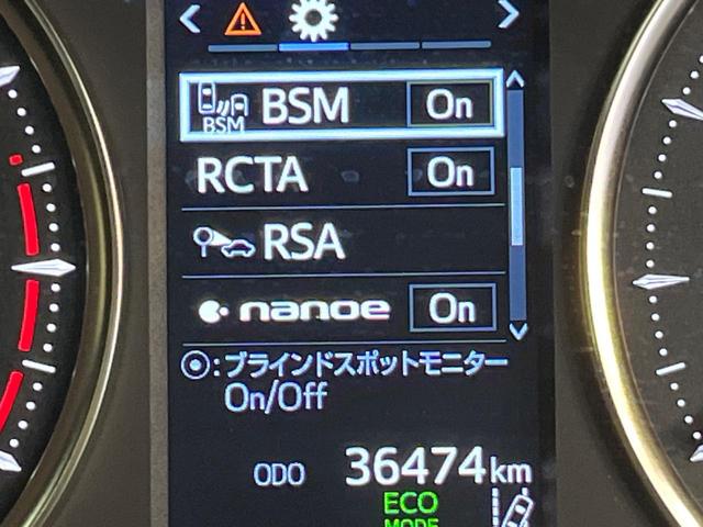 アルファード ２．５Ｓ　タイプゴールドＩＩＩ　純正９インチディスプレイオーディオ　バックカメラ　ツインルーフ　１２．１インチフリップダウンモニター　ブラインドスポットモニター　デジタルインナーミラー　合皮ハーフレザーシート　三眼ＬＥＤヘッドライト（36枚目）