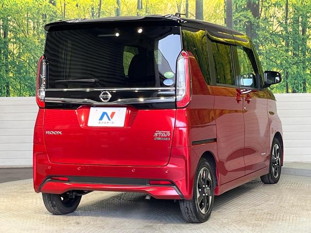 ルークス ハイウェイスター　Ｘ　純正９インチナビ　アラウンドビューモニター　ハンズフリー両側パワースライドドア　インテリジェントエマージェンシーブレーキ　ハイビームアシスト　インテリキー　ＥＴＣ　Ｂｌｕｅｔｏｏｔｈ　フルセグ（17枚目）