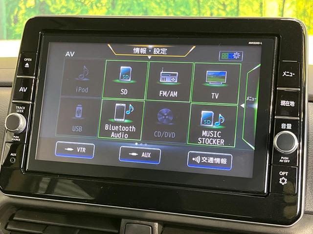 ルークス ハイウェイスター　Ｘ　純正９インチナビ　アラウンドビューモニター　ハンズフリー両側パワースライドドア　インテリジェントエマージェンシーブレーキ　ハイビームアシスト　インテリキー　ＥＴＣ　Ｂｌｕｅｔｏｏｔｈ　フルセグ（26枚目）