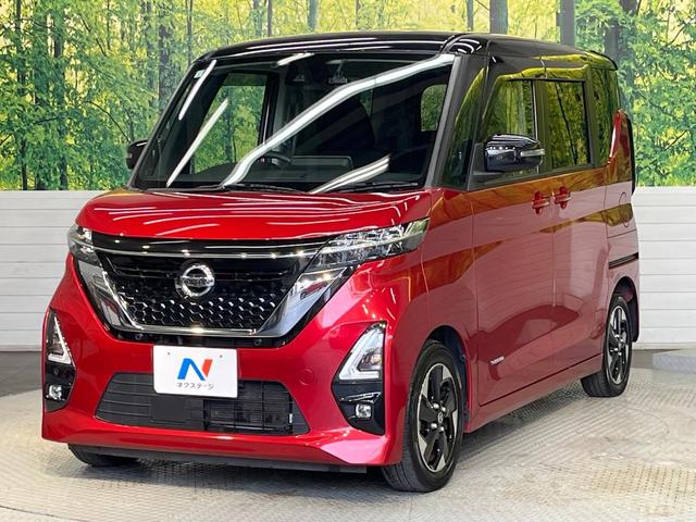 ルークス ハイウェイスター　Ｘ　純正９インチナビ　アラウンドビューモニター　ハンズフリー両側パワースライドドア　インテリジェントエマージェンシーブレーキ　ハイビームアシスト　インテリキー　ＥＴＣ　Ｂｌｕｅｔｏｏｔｈ　フルセグ（59枚目）