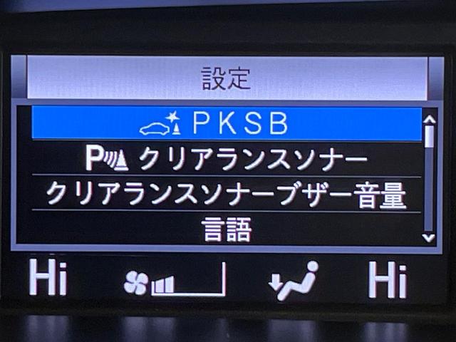 ヴォクシー ハイブリッドＺＳ　煌ＩＩＩ　純正９インチナビ　フリップダウンモニター　セーフティセンス　クルーズコントロール　両側パワースライドドア　シートヒーター　インテリジェントクリアランスソナー　オートハイビーム　バッックカメラ（29枚目）