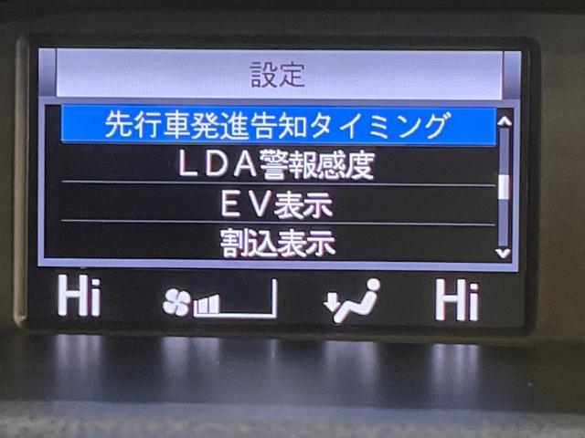 ヴォクシー ハイブリッドＺＳ　煌ＩＩＩ　純正９インチナビ　フリップダウンモニター　セーフティセンス　クルーズコントロール　両側パワースライドドア　シートヒーター　インテリジェントクリアランスソナー　オートハイビーム　バッックカメラ（30枚目）
