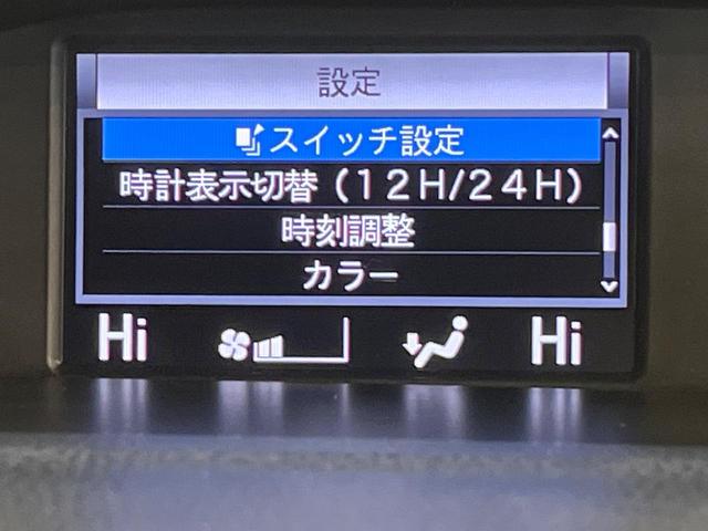 ヴォクシー ハイブリッドＺＳ　煌ＩＩＩ　純正９インチナビ　フリップダウンモニター　セーフティセンス　クルーズコントロール　両側パワースライドドア　シートヒーター　インテリジェントクリアランスソナー　オートハイビーム　バッックカメラ（31枚目）