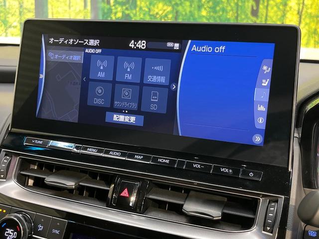 クラウンハイブリッド ＲＳアドバンス　純正１２．３型ナビ　全周囲カメラ　デジタルインナーミラー　レーダクルーズ　三眼ＬＥＤヘッド　シートベンチレーション　ステアリングヒーター　本革シート　パワーシート　ＨＵＤ　ＥＴＣ　純正１８ＡＷ　禁煙車（36枚目）