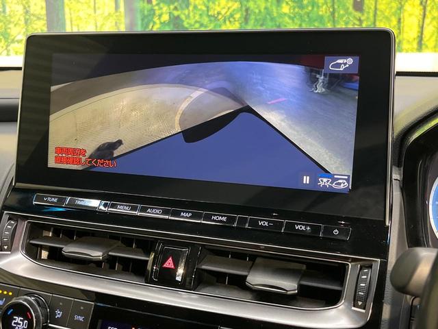 クラウンハイブリッド ＲＳアドバンス　純正１２．３型ナビ　全周囲カメラ　デジタルインナーミラー　レーダクルーズ　三眼ＬＥＤヘッド　シートベンチレーション　ステアリングヒーター　本革シート　パワーシート　ＨＵＤ　ＥＴＣ　純正１８ＡＷ　禁煙車（37枚目）