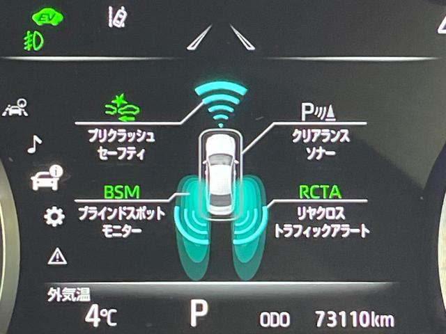 クラウンハイブリッド ＲＳアドバンス　純正１２．３型ナビ　全周囲カメラ　デジタルインナーミラー　レーダクルーズ　三眼ＬＥＤヘッド　シートベンチレーション　ステアリングヒーター　本革シート　パワーシート　ＨＵＤ　ＥＴＣ　純正１８ＡＷ　禁煙車（39枚目）