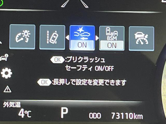 クラウンハイブリッド ＲＳアドバンス　純正１２．３型ナビ　全周囲カメラ　デジタルインナーミラー　レーダクルーズ　三眼ＬＥＤヘッド　シートベンチレーション　ステアリングヒーター　本革シート　パワーシート　ＨＵＤ　ＥＴＣ　純正１８ＡＷ　禁煙車（40枚目）