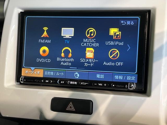 ハスラー G SDナビ レーダーブレーキサポート シートヒーター Bluetooth フルセグ スマートキー プッシュスタート アイドリングストップ 電動格納ミラー オートエアコン(26枚目)