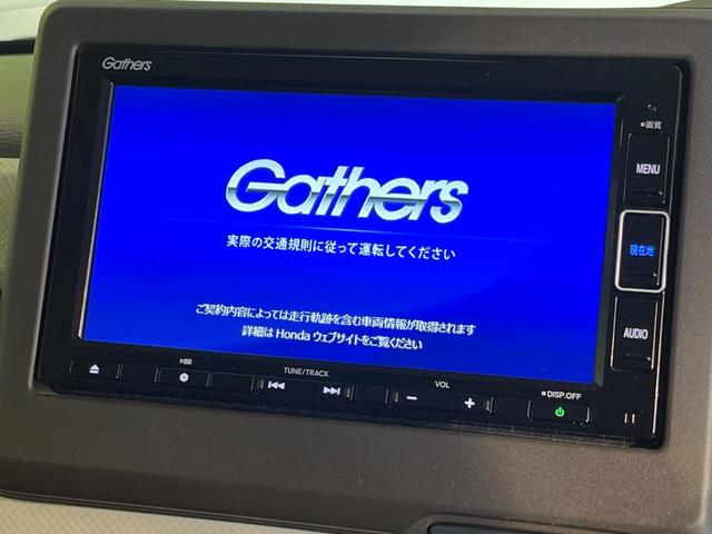 Ｎ－ＢＯＸ Ｌ　純正ナビ　バックカメラ　両側スライド片側電動ドア　前席シートヒーター　禁煙車　アダプティブクルーズコントロール　ホンダセンシング　ＬＥＤヘッドライト　オートマチックハイビーム　Ｂｌｕｅｔｏｏｔｈ接続可（3枚目）