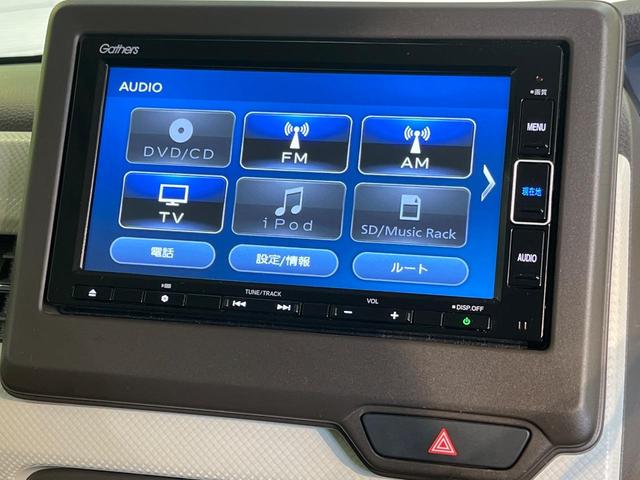 Ｎ－ＢＯＸ Ｌ　純正ナビ　バックカメラ　両側スライド片側電動ドア　前席シートヒーター　禁煙車　アダプティブクルーズコントロール　ホンダセンシング　ＬＥＤヘッドライト　オートマチックハイビーム　Ｂｌｕｅｔｏｏｔｈ接続可（53枚目）