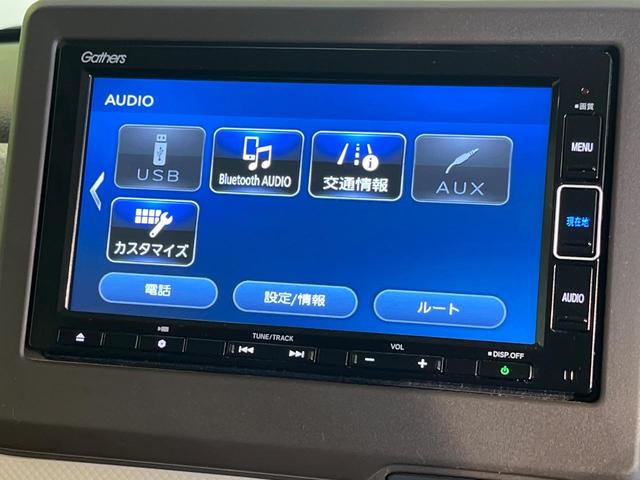 Ｎ－ＢＯＸ Ｌ　純正ナビ　バックカメラ　両側スライド片側電動ドア　前席シートヒーター　禁煙車　アダプティブクルーズコントロール　ホンダセンシング　ＬＥＤヘッドライト　オートマチックハイビーム　Ｂｌｕｅｔｏｏｔｈ接続可（54枚目）