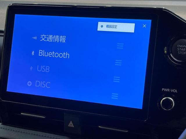 ヴォクシー Ｓ－Ｚ　純正１０．５インチナビ　１３．２型有機ＥＬフリップダウンモニター　快適利便パッケージ　両側パワースライドドア　パワーバックドア　セーフティセンス　レーダークルーズ　プロジェクター式ＬＥＤヘッド（26枚目）