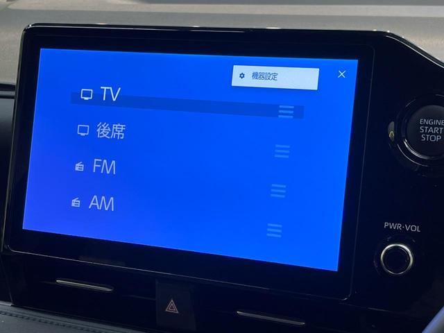ヴォクシー Ｓ－Ｚ　純正１０．５インチナビ　１３．２型有機ＥＬフリップダウンモニター　快適利便パッケージ　両側パワースライドドア　パワーバックドア　セーフティセンス　レーダークルーズ　プロジェクター式ＬＥＤヘッド（27枚目）