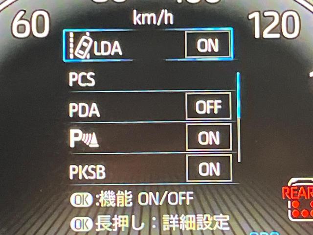 ヴォクシー Ｓ－Ｚ　純正１０．５インチナビ　１３．２型有機ＥＬフリップダウンモニター　快適利便パッケージ　両側パワースライドドア　パワーバックドア　セーフティセンス　レーダークルーズ　プロジェクター式ＬＥＤヘッド（28枚目）