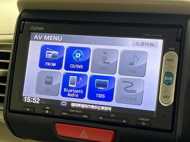 Ｎ－ＢＯＸ Ｇ　ＳＤナビ　バックカメラ　禁煙車　スマートキー　ＥＴＣ　オートエアコン　Ｂｌｕｅｔｏｏｔｈ接続　ＣＤ／ＤＶＤ再生　地デジ（40枚目）