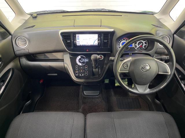 デイズルークス ハイウェイスター　Ｘターボ　電動スライド　純正ＳＤナビ　アラウンドビューモニター　エマージェンシーブレーキ　禁煙車　スマートキー　ＬＥＤヘッド　ＥＴＣ　ハイビームアシスト　踏み間違い防止アシスト　オートライト（2枚目）