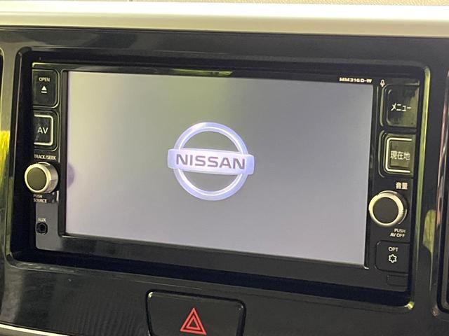 デイズルークス ハイウェイスター　Ｘターボ　電動スライド　純正ＳＤナビ　アラウンドビューモニター　エマージェンシーブレーキ　禁煙車　スマートキー　ＬＥＤヘッド　ＥＴＣ　ハイビームアシスト　踏み間違い防止アシスト　オートライト（3枚目）