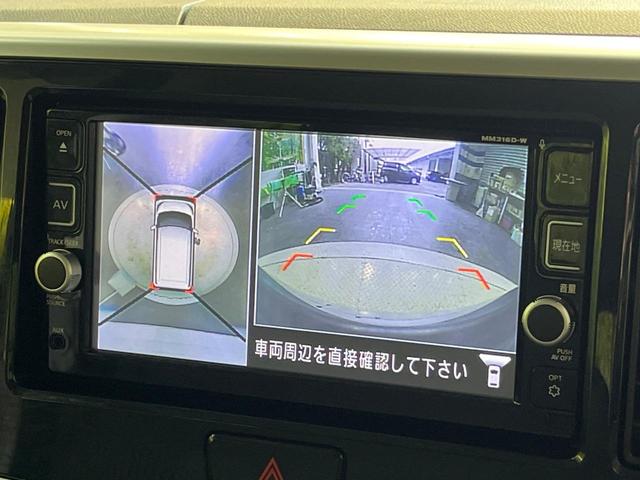 デイズルークス ハイウェイスター　Ｘターボ　電動スライド　純正ＳＤナビ　アラウンドビューモニター　エマージェンシーブレーキ　禁煙車　スマートキー　ＬＥＤヘッド　ＥＴＣ　ハイビームアシスト　踏み間違い防止アシスト　オートライト（4枚目）