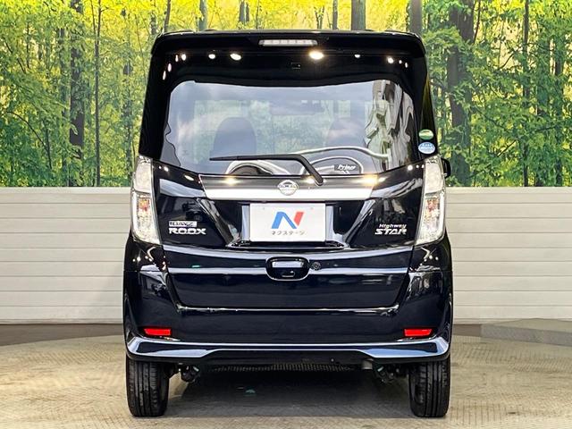 デイズルークス ハイウェイスター　Ｘターボ　電動スライド　純正ＳＤナビ　アラウンドビューモニター　エマージェンシーブレーキ　禁煙車　スマートキー　ＬＥＤヘッド　ＥＴＣ　ハイビームアシスト　踏み間違い防止アシスト　オートライト（15枚目）