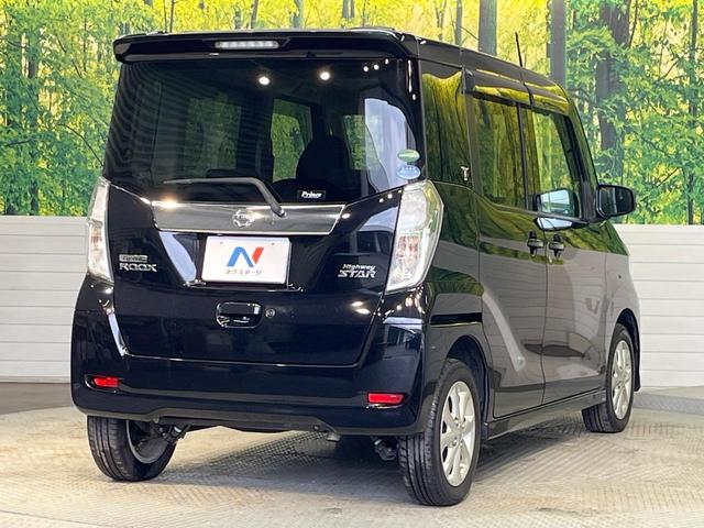 デイズルークス ハイウェイスター　Ｘターボ　電動スライド　純正ＳＤナビ　アラウンドビューモニター　エマージェンシーブレーキ　禁煙車　スマートキー　ＬＥＤヘッド　ＥＴＣ　ハイビームアシスト　踏み間違い防止アシスト　オートライト（17枚目）