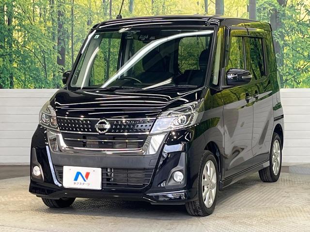 デイズルークス ハイウェイスター　Ｘターボ　電動スライド　純正ＳＤナビ　アラウンドビューモニター　エマージェンシーブレーキ　禁煙車　スマートキー　ＬＥＤヘッド　ＥＴＣ　ハイビームアシスト　踏み間違い防止アシスト　オートライト（26枚目）