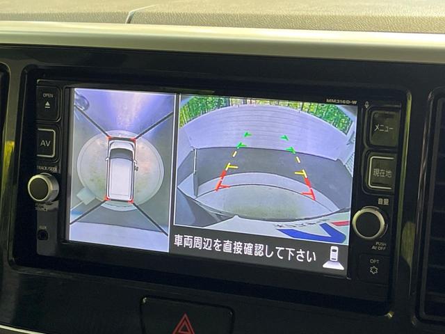 デイズルークス ハイウェイスター　Ｘターボ　電動スライド　純正ＳＤナビ　アラウンドビューモニター　エマージェンシーブレーキ　禁煙車　スマートキー　ＬＥＤヘッド　ＥＴＣ　ハイビームアシスト　踏み間違い防止アシスト　オートライト（34枚目）