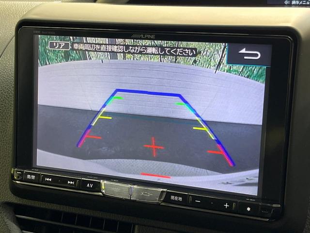 ヴォクシー ＺＳ　煌　ＢＩＧ－Ｘ９インチナビ　フリップダウンモニター　両側パワースライドドア　ＬＥＤヘッドライト　オートライト　バックカメラ　Ｂｌｕｅｔｏｏｔｈ　フルセグ　スマートキー　ＥＴＣ　フロントフォグライト（4枚目）