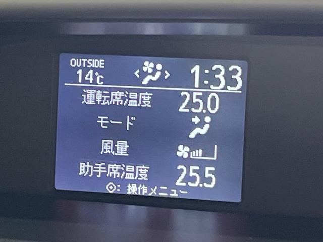 ヴォクシー ＺＳ　煌　ＢＩＧ－Ｘ９インチナビ　フリップダウンモニター　両側パワースライドドア　ＬＥＤヘッドライト　オートライト　バックカメラ　Ｂｌｕｅｔｏｏｔｈ　フルセグ　スマートキー　ＥＴＣ　フロントフォグライト（26枚目）