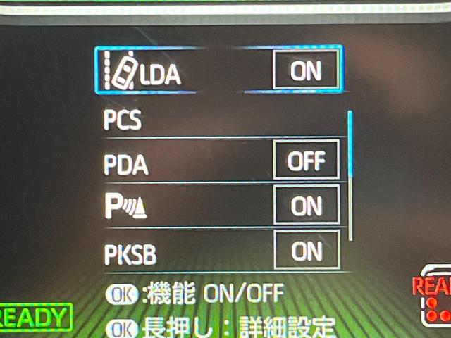 ノア ハイブリッドＳ－Ｚ　純正１０．５インチディスプレイオーディオ　バックカメラ　モデリスタエアロ　両側電動スライドドア　前席シートヒーター　ハーフレザーシート　禁煙車　オートマチックハイビーム　レーダークルーズコントロール（57枚目）