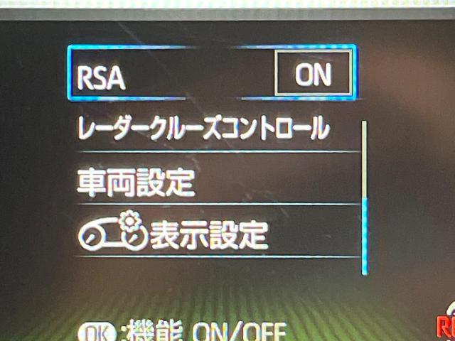 ノア ハイブリッドＳ－Ｚ　純正１０．５インチディスプレイオーディオ　バックカメラ　モデリスタエアロ　両側電動スライドドア　前席シートヒーター　ハーフレザーシート　禁煙車　オートマチックハイビーム　レーダークルーズコントロール（58枚目）