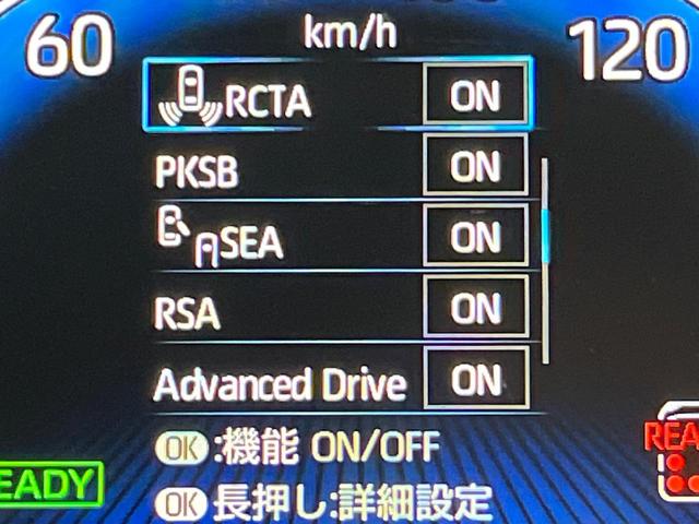 ノア ハイブリッドＳ－Ｚ　純正１０．５インチ　バックカメラ　モデリスタエアロ　快適利便パッケージ　デジタルインナーミラー　ブラインドスポットモニター　トヨタチームメイト　前席シートヒーター　禁煙車　両側電動スライドドア（44枚目）
