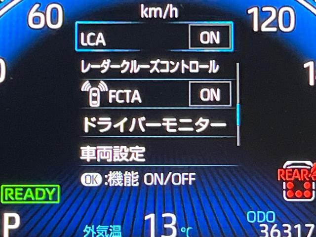 ノア ハイブリッドＳ－Ｚ　純正１０．５インチ　バックカメラ　モデリスタエアロ　快適利便パッケージ　デジタルインナーミラー　ブラインドスポットモニター　トヨタチームメイト　前席シートヒーター　禁煙車　両側電動スライドドア（45枚目）