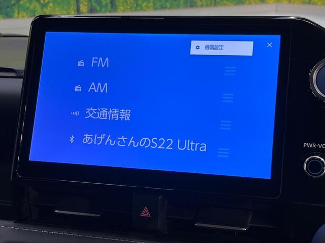 ノア ハイブリッドＳ－Ｚ　純正１０．５インチ　バックカメラ　モデリスタエアロ　快適利便パッケージ　デジタルインナーミラー　ブラインドスポットモニター　トヨタチームメイト　前席シートヒーター　禁煙車　両側電動スライドドア（58枚目）